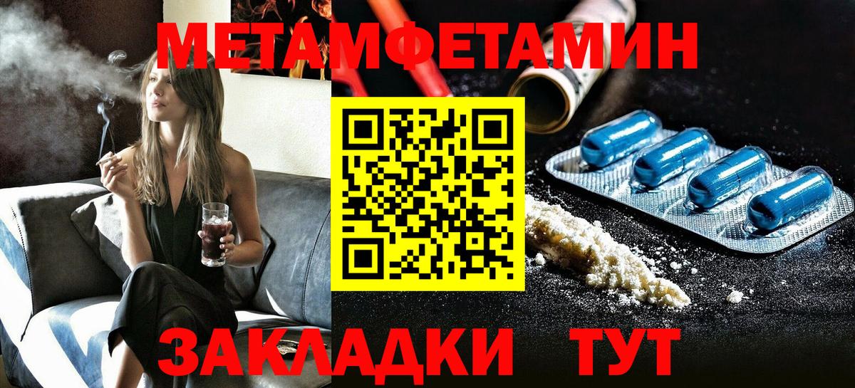 OMG ссылки  Амфетамин 98%  Вход с VPN  Геленджик  Амфетамин 
