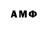 Амфетамин 97% Maryartyxxs