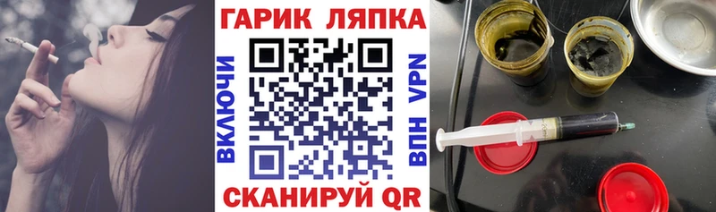 Гашиш гашик  где продают   Геленджик 