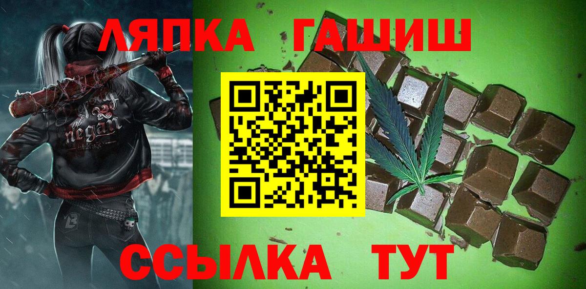 Гашиш убойный Геленджик