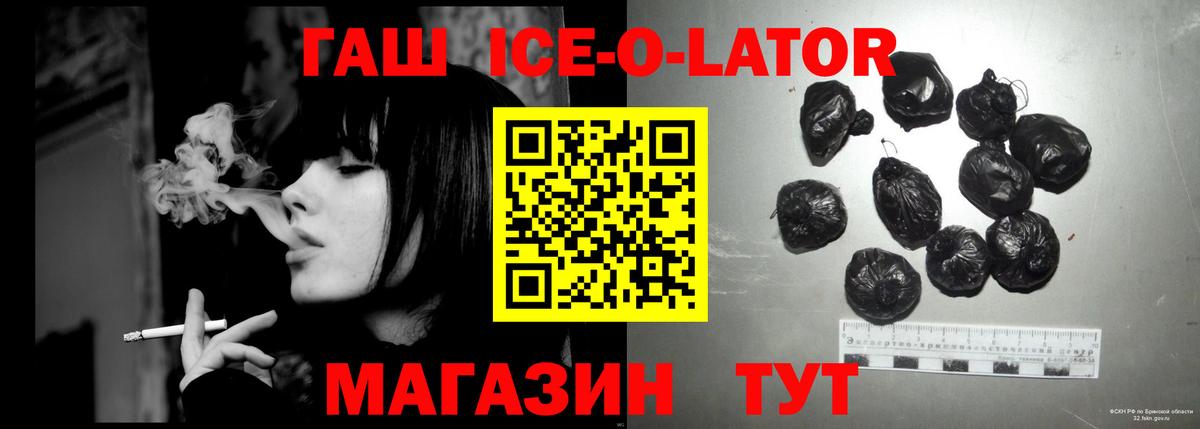 Гашиш Изолятор  Гашиш индика сатива  Геленджик  закладка  Вход с VPN 