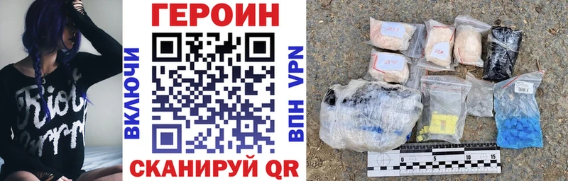 Героин гречка  блэк спрут   Геленджик 