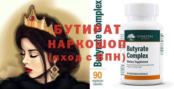 бошки Алексин