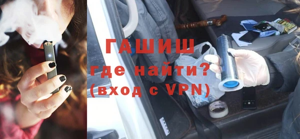бошки Алексин