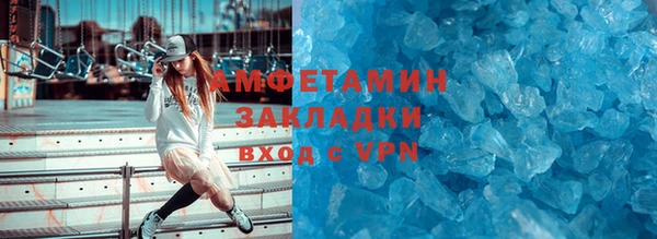 дистиллят марихуана Гвардейск