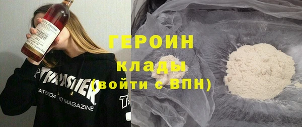 бошки Алексин