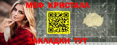 mdma Моздок