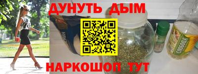 гидропоника Можайск