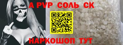 гидропоника Можайск