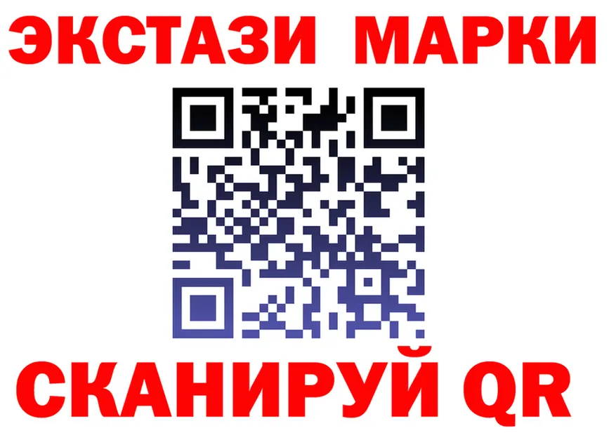 ГАШ Изолятор как войти площадка гидра Геленджик