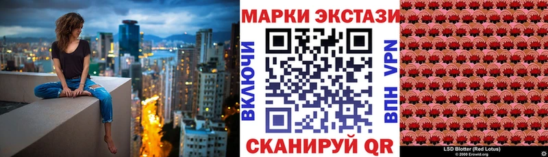 Марки N-bome 1,5мг  где найти наркотики  МЕГА ссылки  Геленджик 