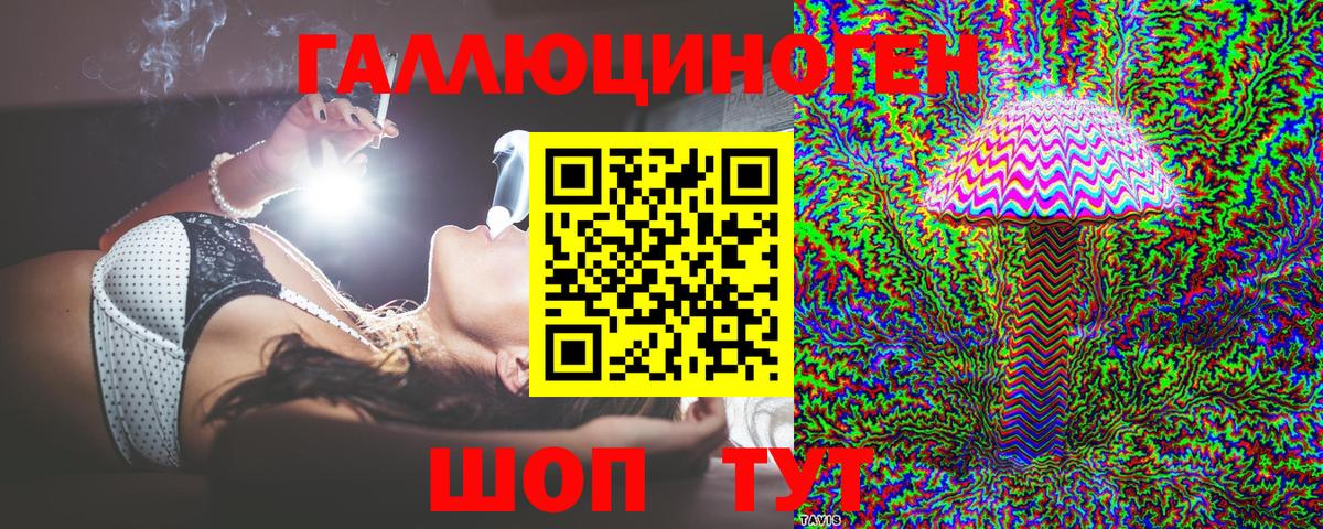 Псилоцибиновые грибы прущие грибы  Вход с VPN  Геленджик 