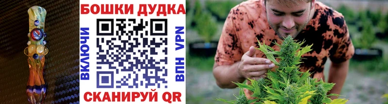 Марихуана VHQ  blacksprut онион  Геленджик  наркошоп 